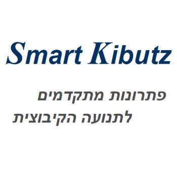 Smart Kibutz